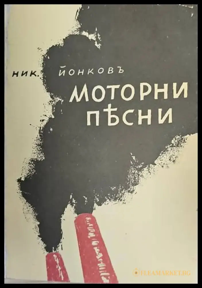 Стихотворения (395) - Книга