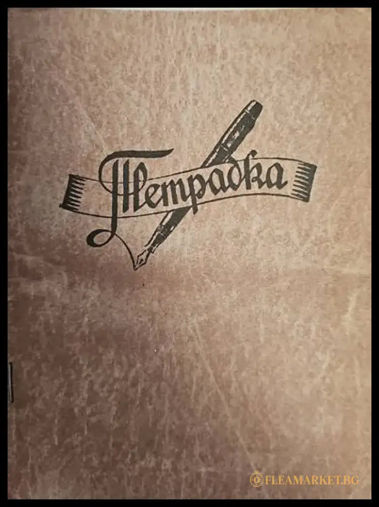 Стихотворения (395) - Книга