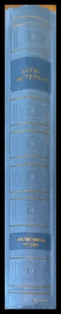 Стихотворения и поэмы. 2-е издание (712) - Книга