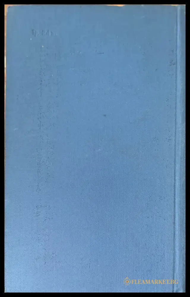 Стихотворения и поэмы. 2-е издание (712) - Книга