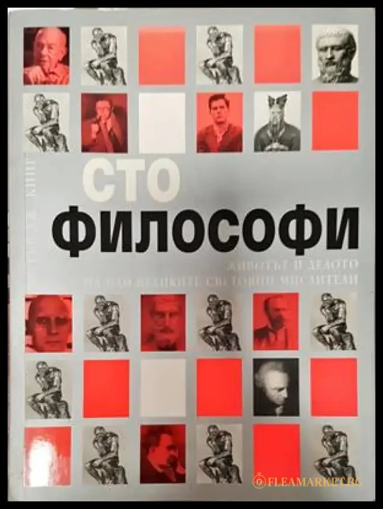Сто философи (802) - Книга