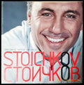 Стоичков - това съм аз / Stoichkov - That’s Me / Este Soy Yo (2615) - Книга