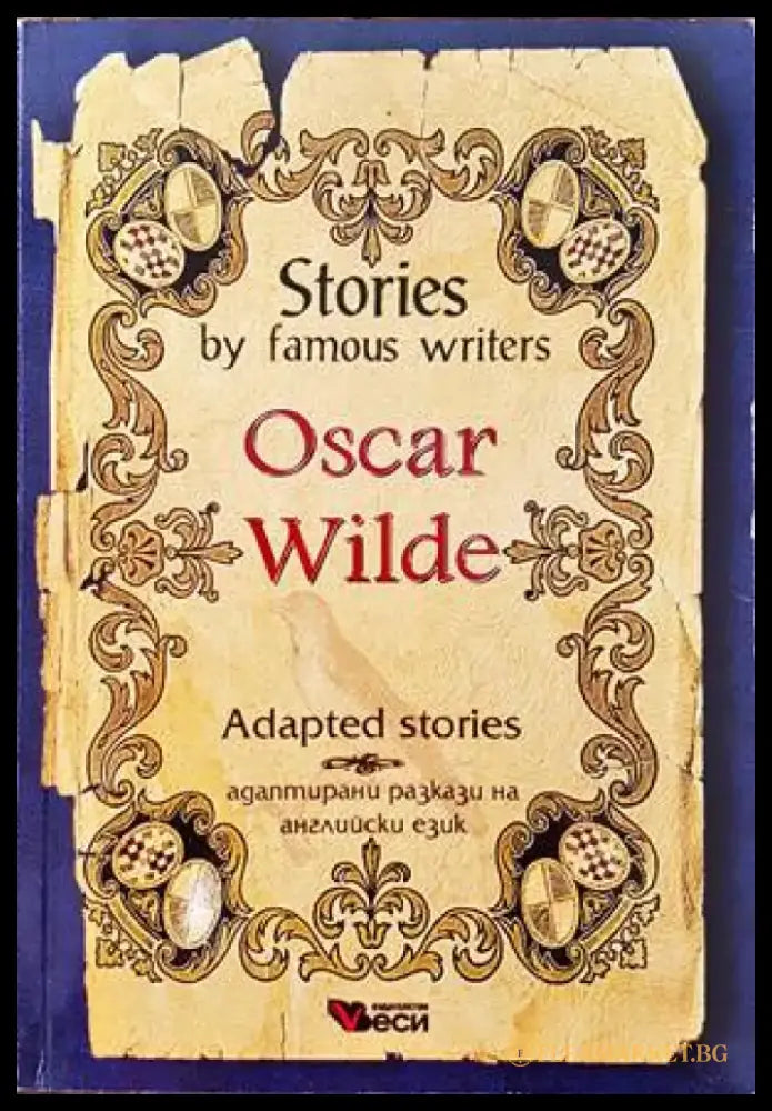 Stories By Famous Writers. Adapted stories - Книги