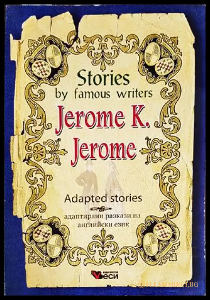 Stories by famous writers Adapted stories / Адаптирани разкази на английски език - Книги