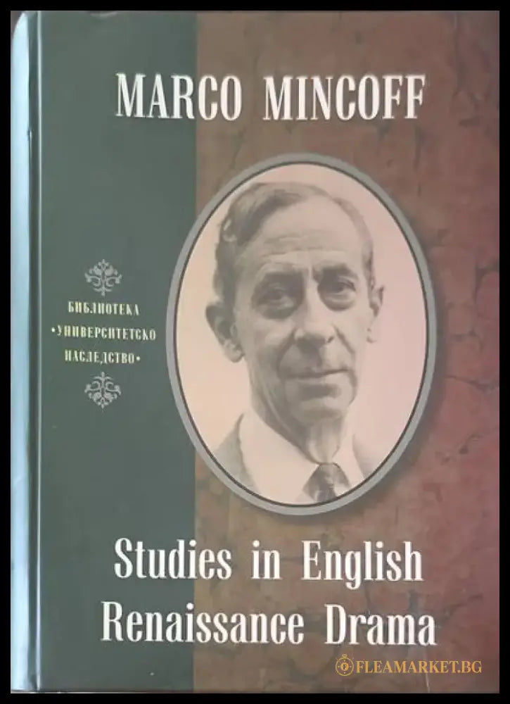 Studies in English Renaissance Drama - Книги