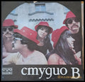 Студио В - antique