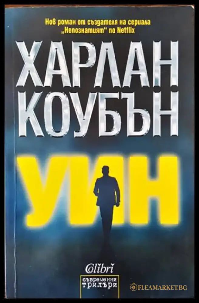 Субективно за Италианската кухня - Книги