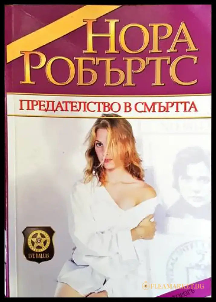 Субективно за Италианската кухня - Книги