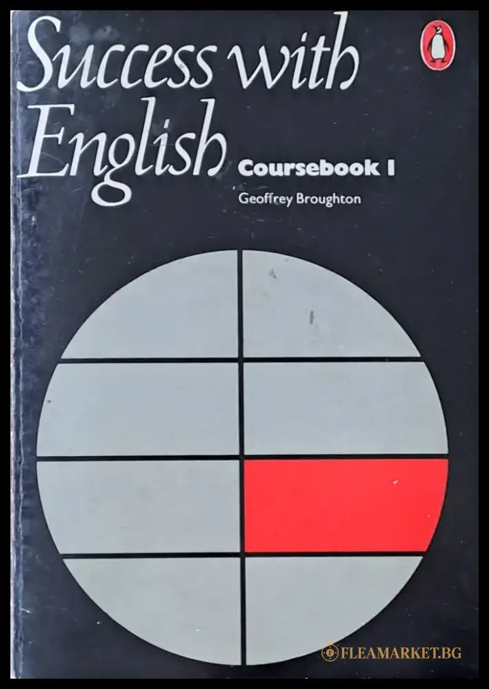 Success with English. Coursebook I - Книги