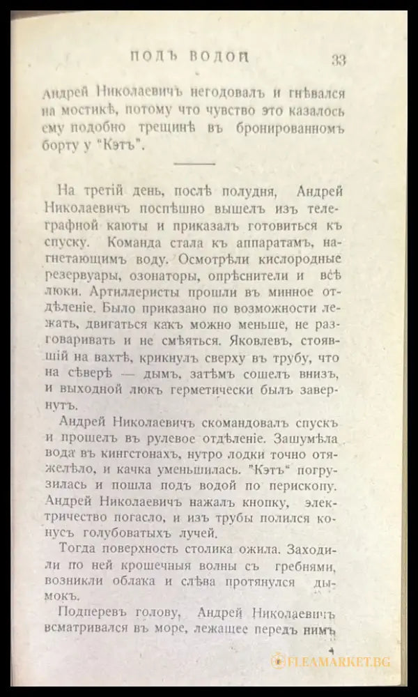 Суламиоь - Книги