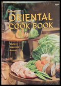 Sunset Oriental Cook Book – Lane Publishing Co., 1970
