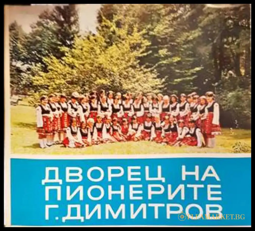 Супер прически (2727) - Книга