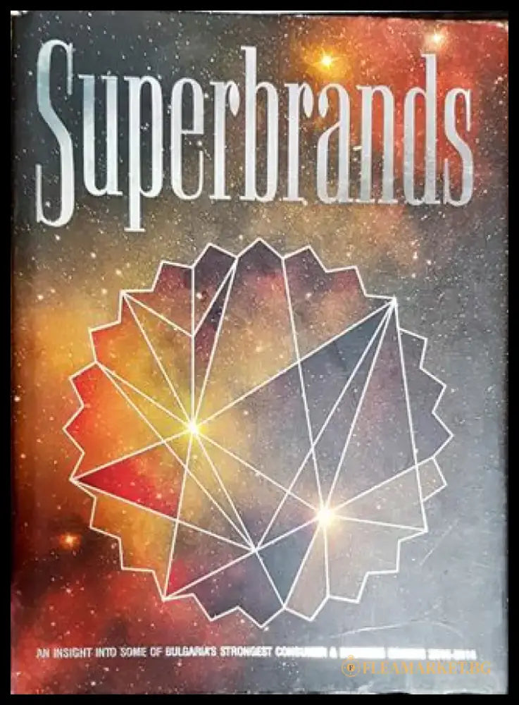 Superbrands: An Inside into some of Bulgaria’s Strongest Brands 2015-2016 - Книга