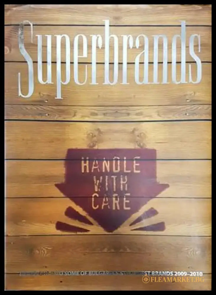 Superbrands: An Insight into some of Bulgaria’s Strongest Brands 2009-2010 - Книги
