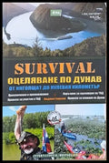 SURVIVAL. Оцеляване по Дунав от Инголщат до нулевия километър - Книги