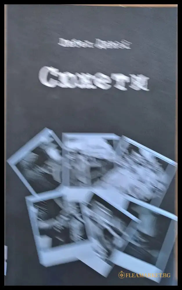 Сюжети - Книги
