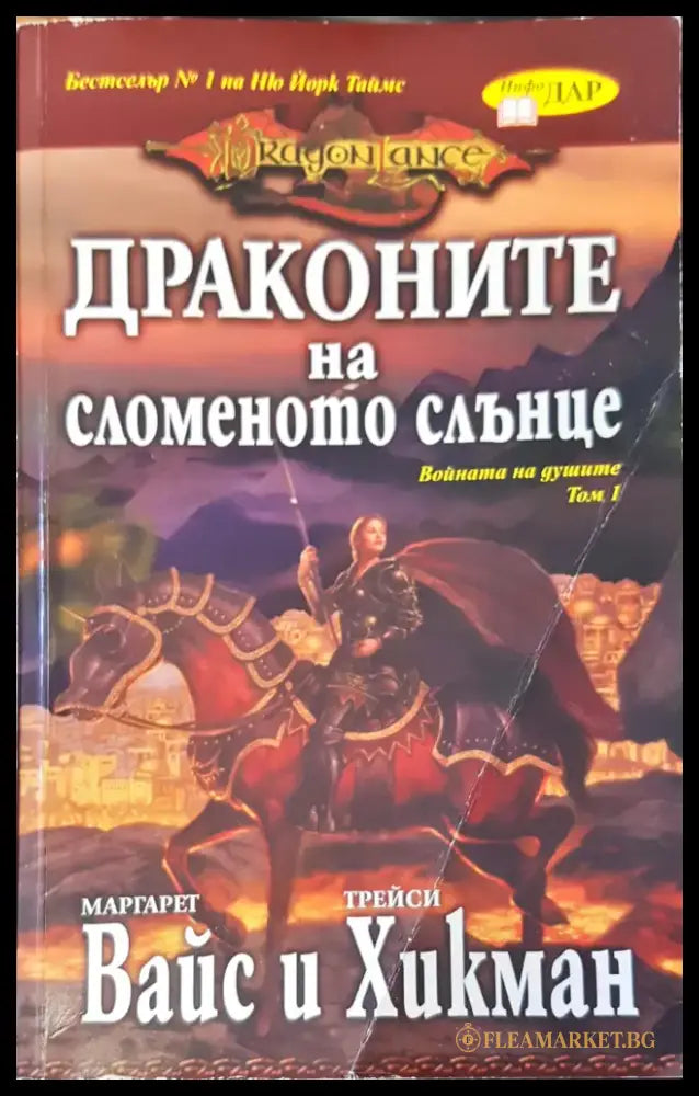 Светът на акото от госпожица Педагошя майна - Книги