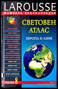 Световен атлас. Том 8 - Книги