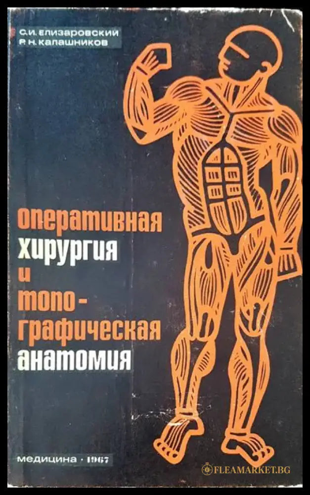 Symposium on glaucoma - Книги