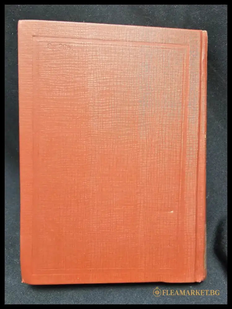Тълковый словарь живаго великорускаго языка. Том I (А-З), Владимир Дал 1880 (2278) - Книга