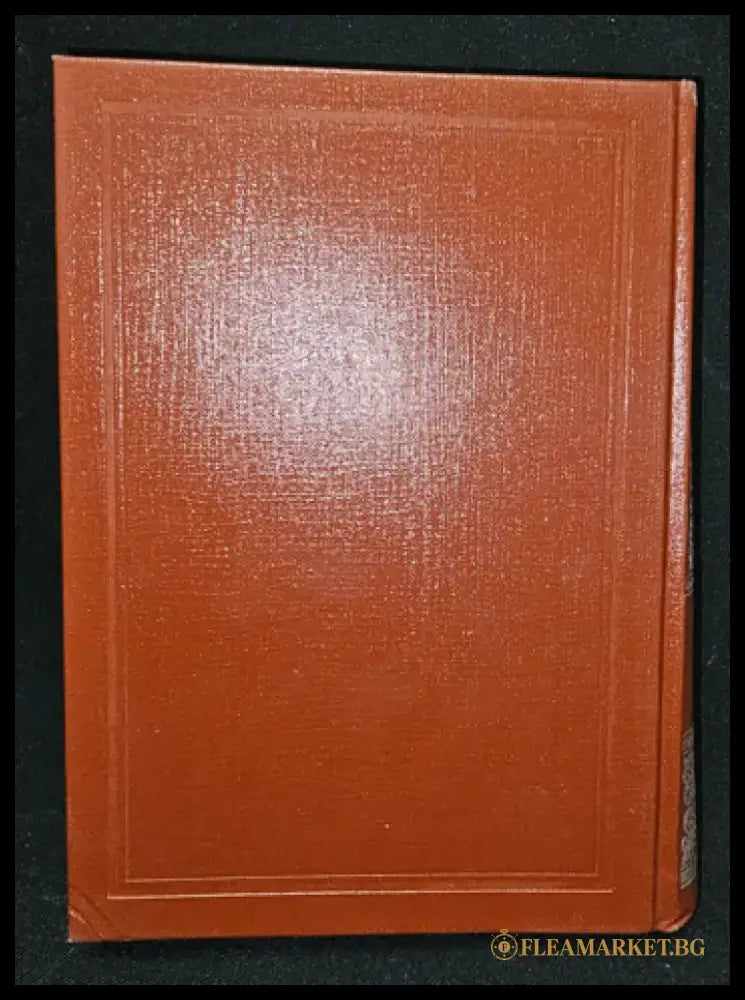 Тълковый словарь живаго великорускаго языка. Том II (И-О), Владимир Дал 1881 (2277) - Книга