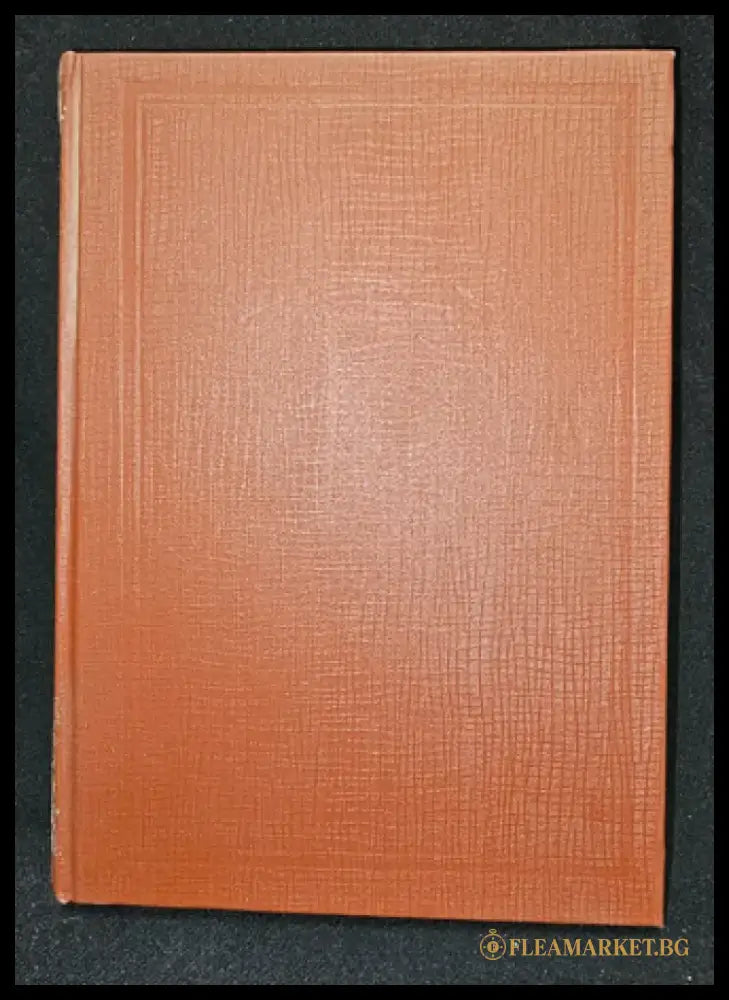 Тълковый словарь живаго великорускаго языка. Том III (П), Владимир Дал 1882 (2276) - Книга
