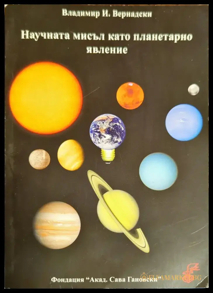 Таблицы физических величин - Книги