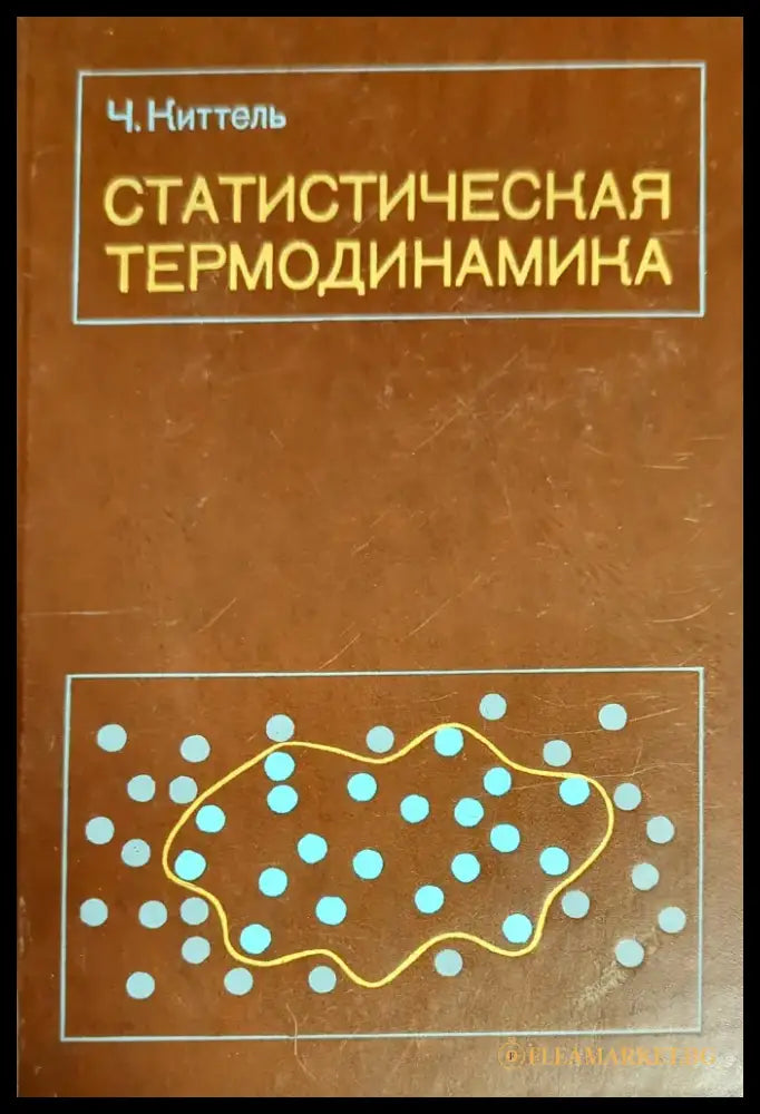 Таблицы физических величин - Книги