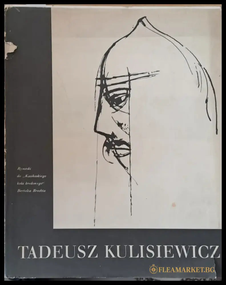 Tadeusz Kulisiewicz: Rysunki do ’Kaukaskiego Kola Kredowego’ B. Brechta w inscenizacjiteatru. - Книги