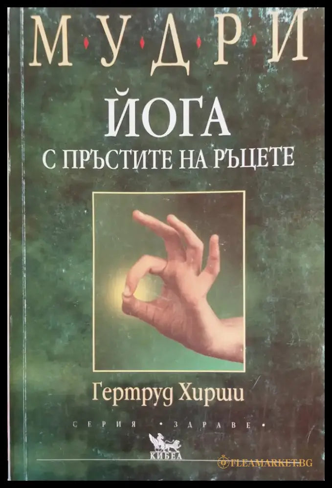 Тайната на Кастанеда - Книги