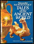 Tales of the Ancient World - Alexander Nemirovsky