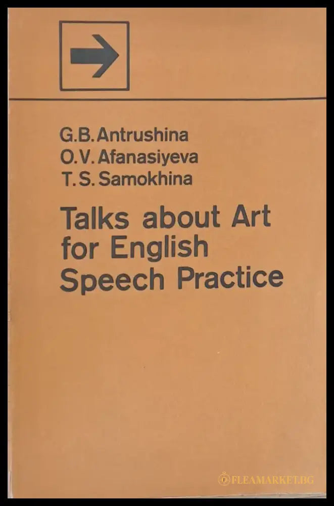 Talks about Art for English Speech Practice - Книги
