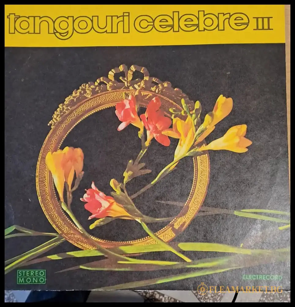 Tangouri Celebre - antique