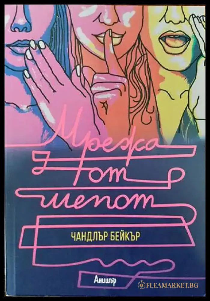 Татарската пустиня - Книги