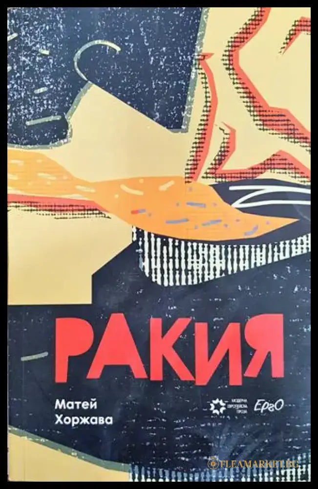 Татарската пустиня - Книги