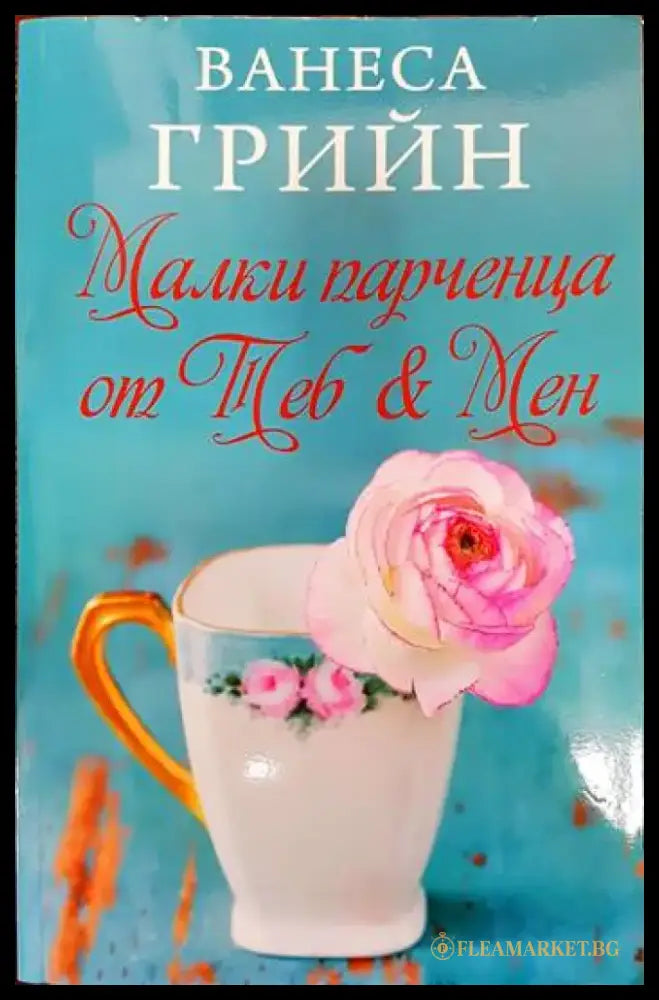 Татарската пустиня - Книги
