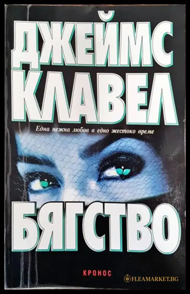 Татарската пустиня - Книги