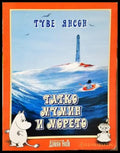 Татко Мумин и морето (352405261139) - Туве Янсон - Книга