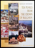 Ten pearls from the crown of Bulgaria - Книги