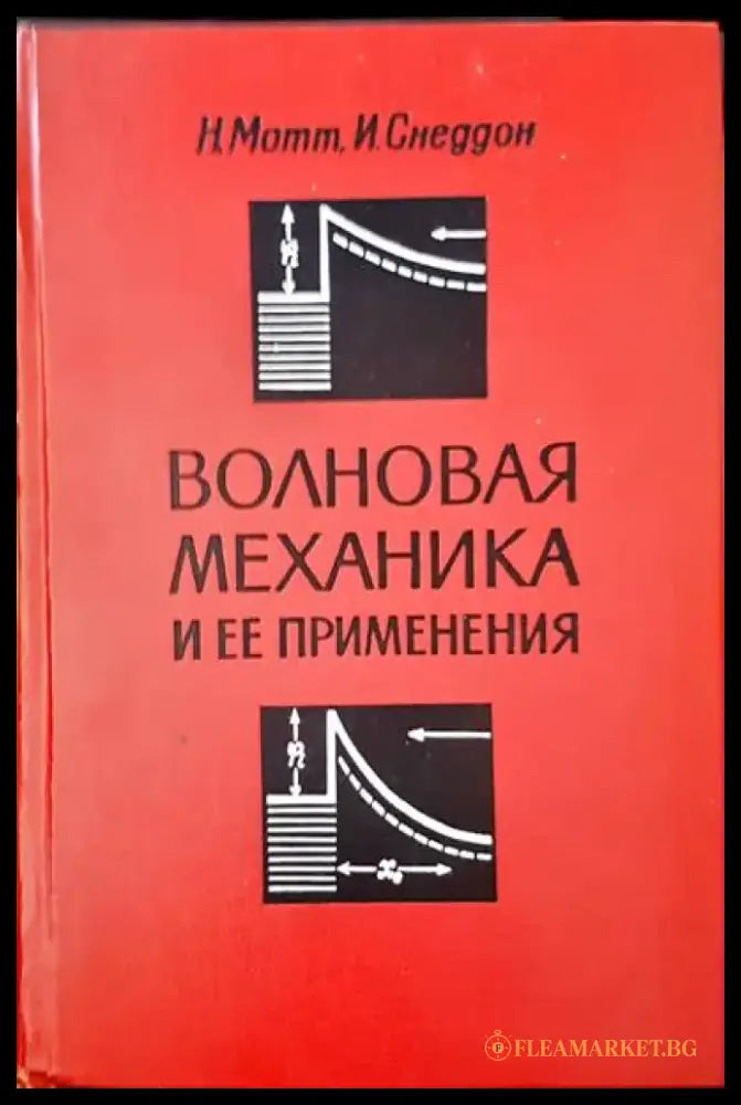 Теория и практика обработки результатов измерений - Книги
