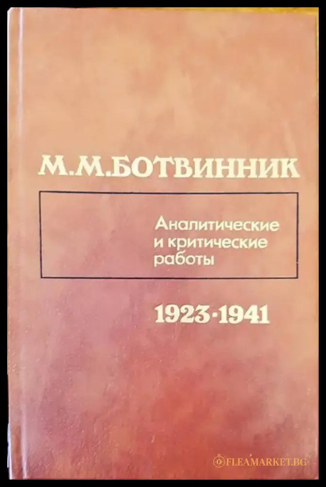 Теория на гребния спорт - Книги