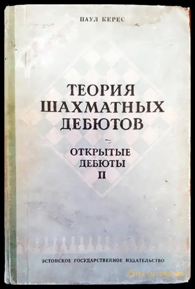Теория на гребния спорт - Книги
