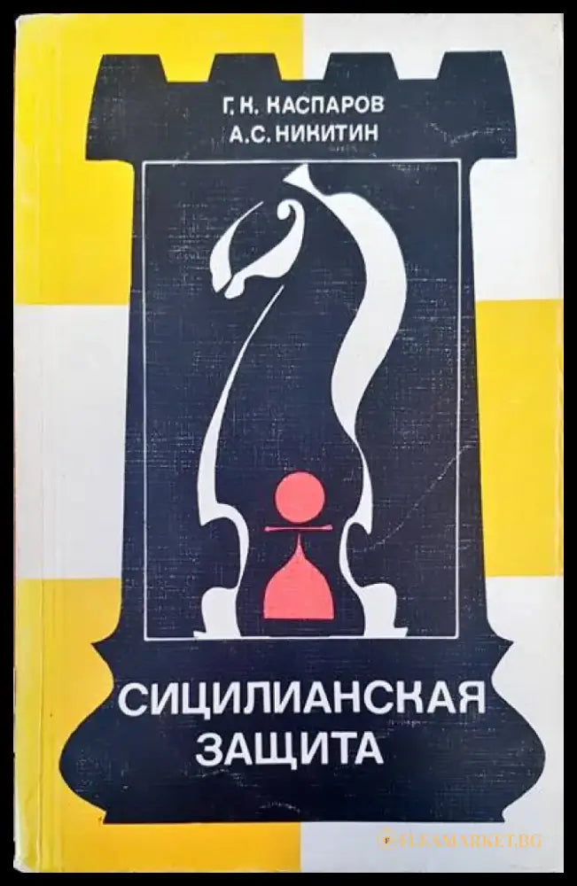 Теория на гребния спорт - Книги