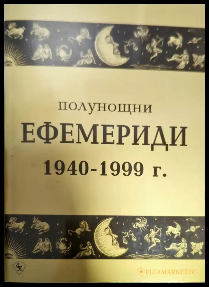 Теория столкновений - Книги