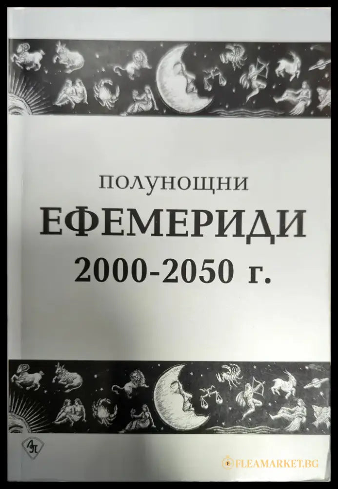Теория столкновений - Книги