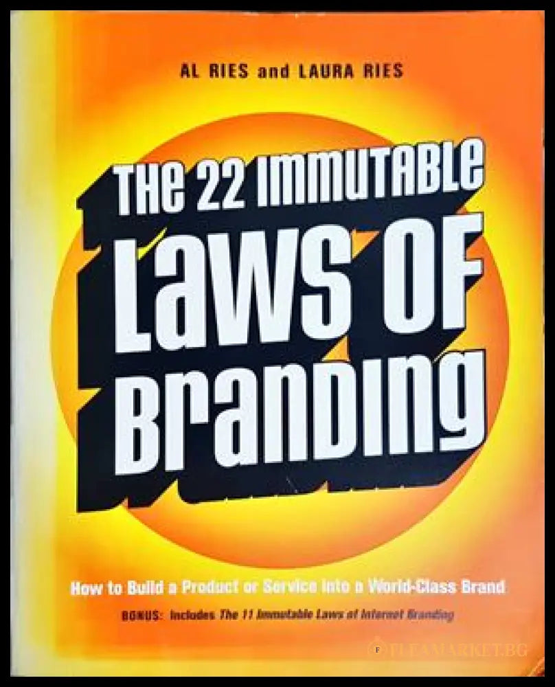 The 22 Immutable Laws of Branding - Al Ries and Laura Ries
