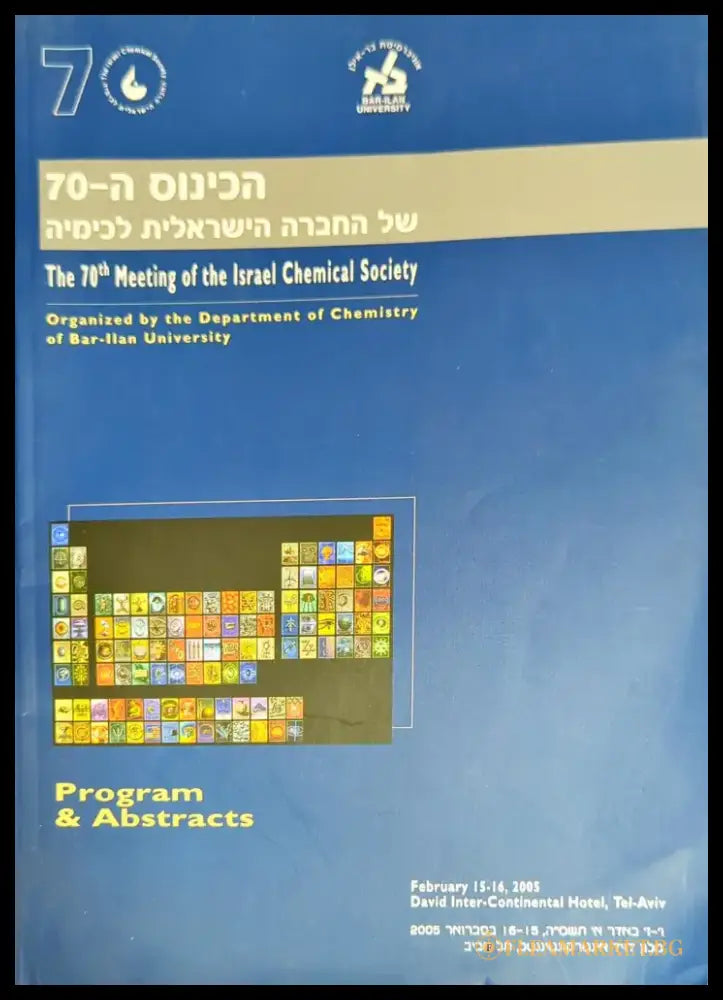 The 70th Meeting of the Israel Chemical Society - Книги