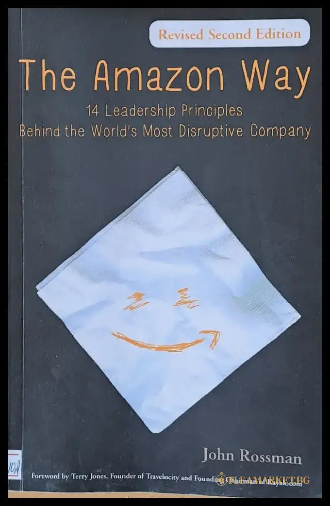 The Amazon Way - Книги