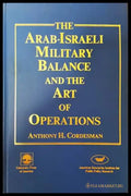 The Arab-Israeli Military Balance and the Art of Operations - Книги