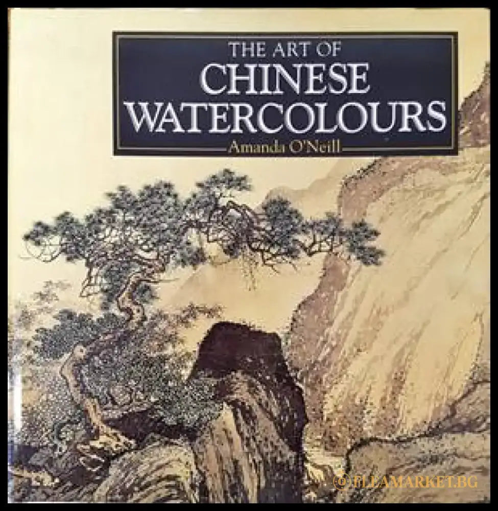 The art of Chinese Watercolours - Книги